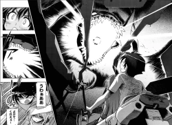 Page 7 of Kono Yo wo Hana ni Suru Tameni - To Make This World a Flower vol 2