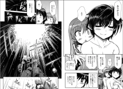 Page 80 of Kono Yo wo Hana ni Suru Tameni - To Make This World a Flower vol 2