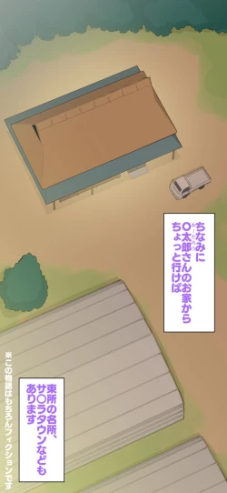 Page 92 of Sumikomi Minarai Kodomo Wife-chans!