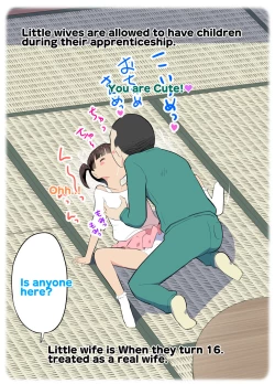 Page 28 of Sumikomi Minarai Kodomo Wifein apprentices