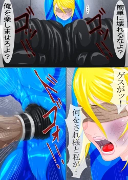 Page 11 of Goumon Senki Aru Shoukin Kasegi no Matsuro Zenpen