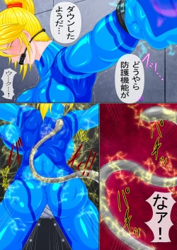 Page 5 of Goumon Senki Aru Shoukin Kasegi no Matsuro Zenpen