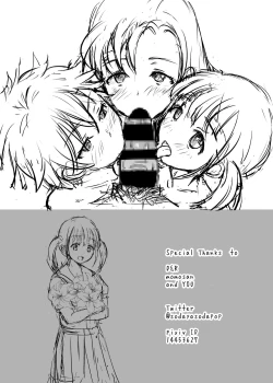 Page 28 of Boku to Sanshimai +1 | Me Plus Sister Times Three!+1