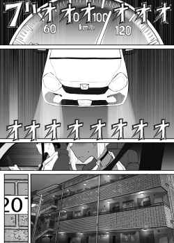 Page 51 of Sparta Sensei ga Oshiego no Bitch Gal ni Ecchi na Koto Sareru Hanashi 3  | 斯巴達教師被碧池辣妹做了色色的事 3