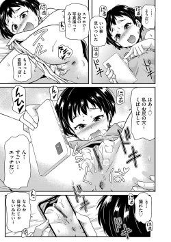 Page 134 of Shoujo Kumikyoku 24