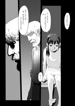 Page 43 of Shoujo Kumikyoku 24