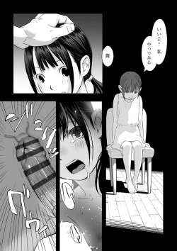 Page 44 of Shoujo Kumikyoku 24