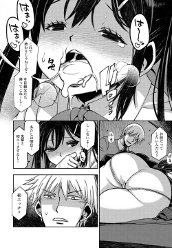 Page 54 of COMIC Penguin Club 2023-01