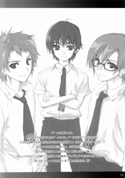 Page 11 of Maika to Asobo