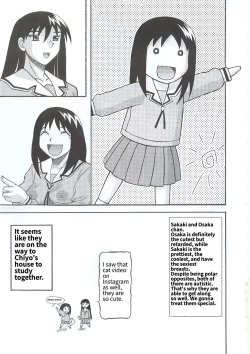 Page 17 of Azumanga NGENTOT