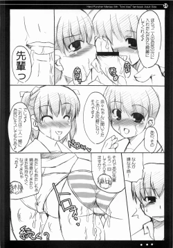 Page 23 of Nana to Narumi no Motto Kisu Shite!!