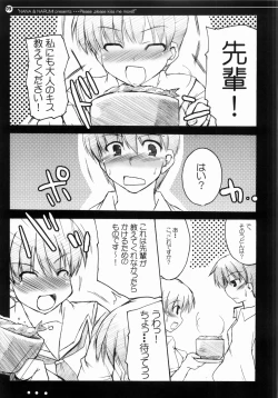 Page 4 of Nana to Narumi no Motto Kisu Shite!!