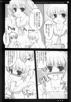 Page 5 of Nana to Narumi no Motto Kisu Shite!!