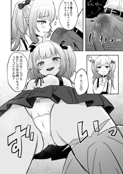 Page 10 of Saimin ante Kakarimase~n