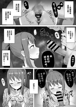 Page 14 of Death page and summary