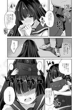 Page 5 of Hentai Cameraka -