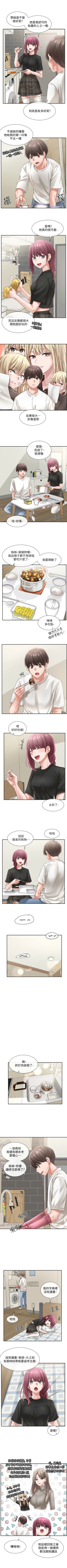 Page 308 of 社團學姊 1-103 官方中文（連載中）