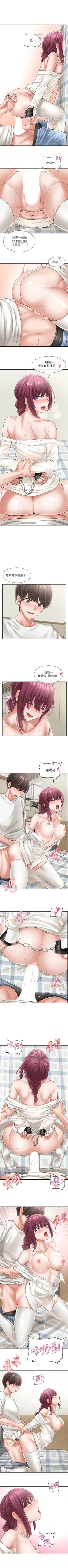 Page 313 of 社團學姊 1-103 官方中文（連載中）