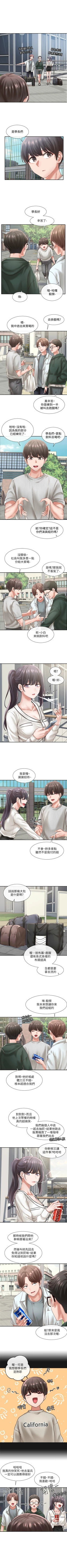 Page 342 of 社團學姊 1-103 官方中文（連載中）