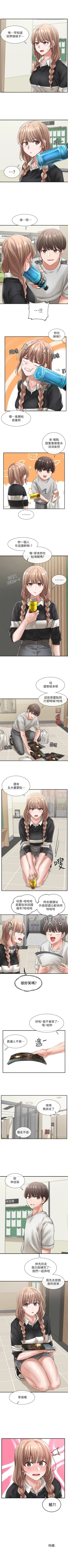 Page 344 of 社團學姊 1-103 官方中文（連載中）