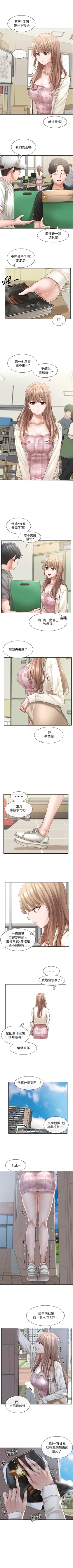 Page 349 of 社團學姊 1-103 官方中文（連載中）