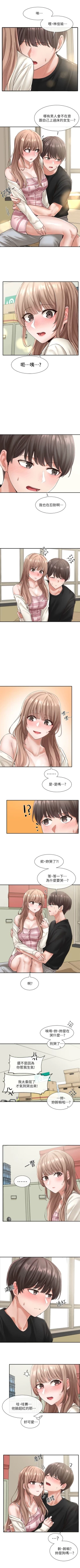 Page 359 of 社團學姊 1-103 官方中文（連載中）