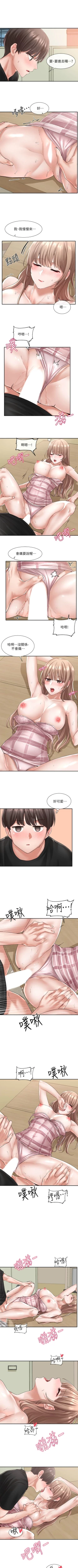 Page 363 of 社團學姊 1-103 官方中文（連載中）