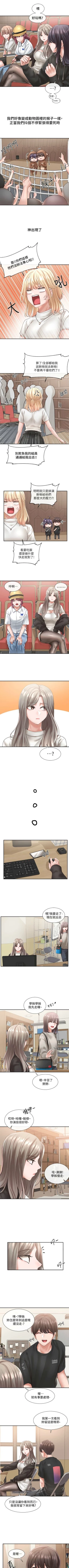 Page 396 of 社團學姊 1-103 官方中文（連載中）