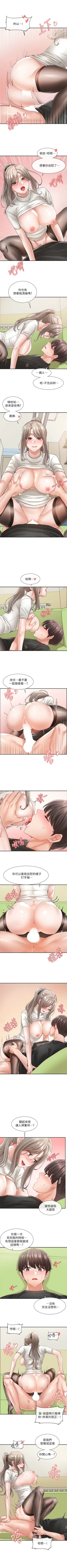 Page 405 of 社團學姊 1-103 官方中文（連載中）