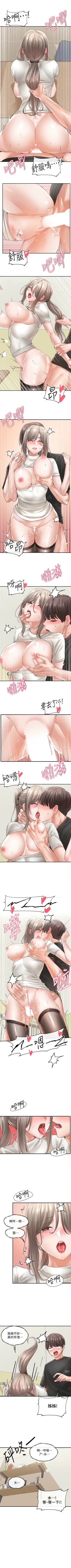 Page 413 of 社團學姊 1-103 官方中文（連載中）