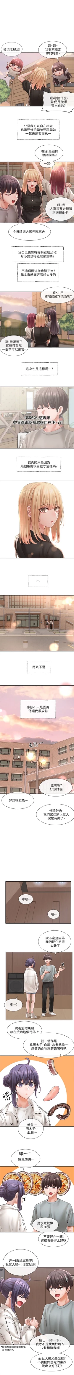 Page 423 of 社團學姊 1-103 官方中文（連載中）