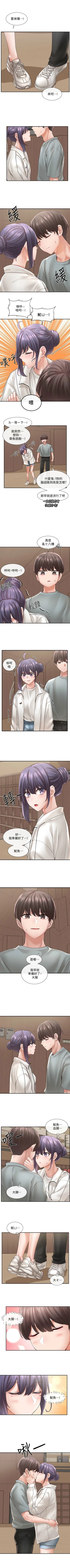 Page 424 of 社團學姊 1-103 官方中文（連載中）