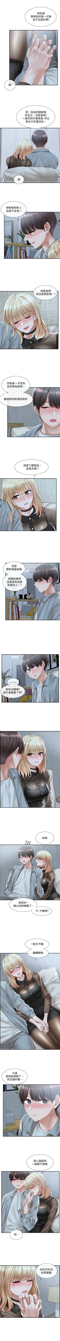 Page 448 of 社團學姊 1-103 官方中文（連載中）