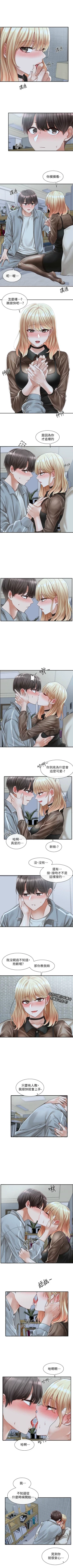 Page 449 of 社團學姊 1-103 官方中文（連載中）