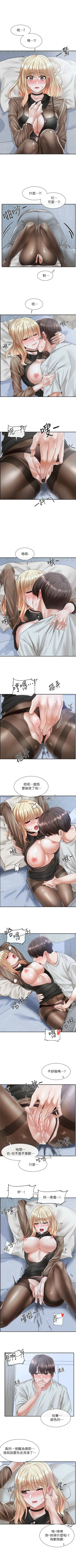 Page 454 of 社團學姊 1-103 官方中文（連載中）