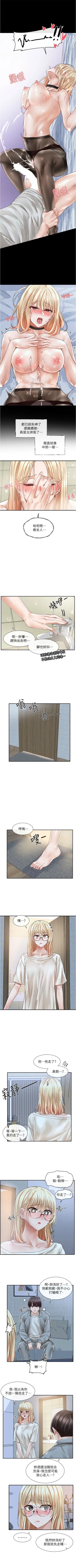 Page 467 of 社團學姊 1-103 官方中文（連載中）