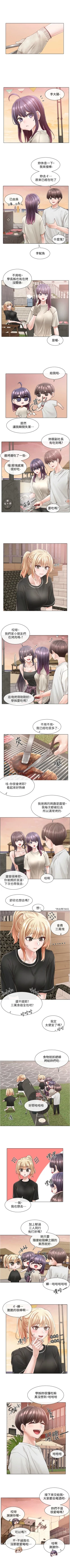 Page 492 of 社團學姊 1-103 官方中文（連載中）