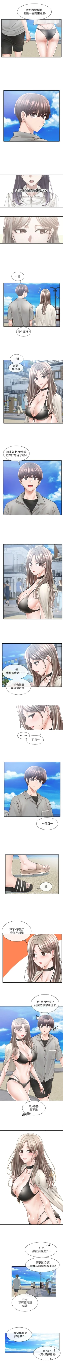 Page 513 of 社團學姊 1-103 官方中文（連載中）