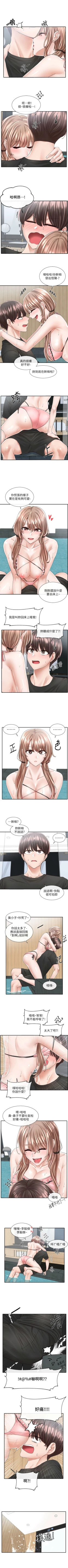 Page 528 of 社團學姊 1-103 官方中文（連載中）