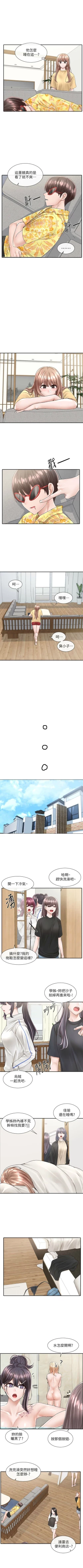 Page 544 of 社團學姊 1-103 官方中文（連載中）