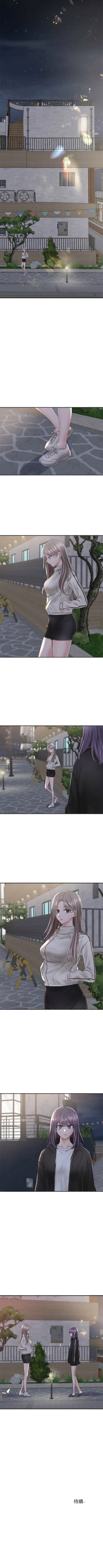 Page 552 of 社團學姊 1-103 官方中文（連載中）