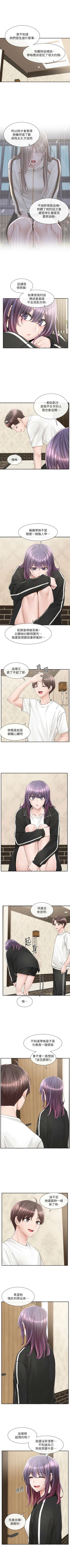 Page 563 of 社團學姊 1-103 官方中文（連載中）