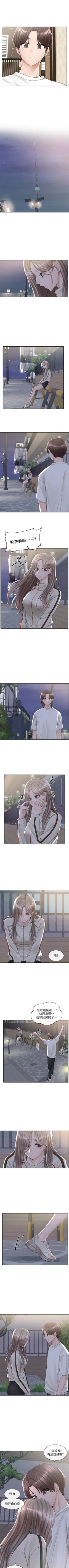 Page 564 of 社團學姊 1-103 官方中文（連載中）