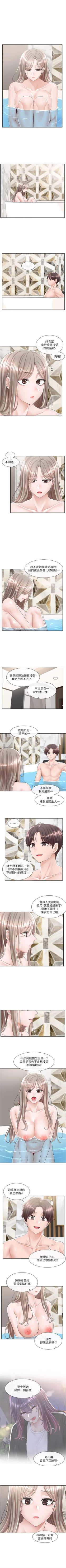 Page 567 of 社團學姊 1-103 官方中文（連載中）