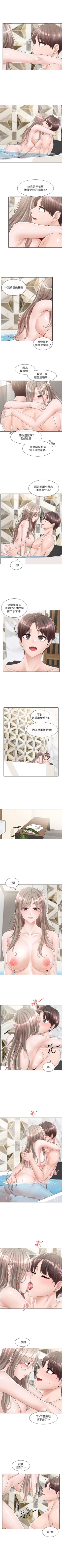 Page 568 of 社團學姊 1-103 官方中文（連載中）