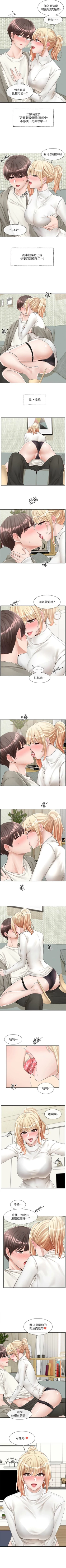 Page 597 of 社團學姊 1-103 官方中文（連載中）