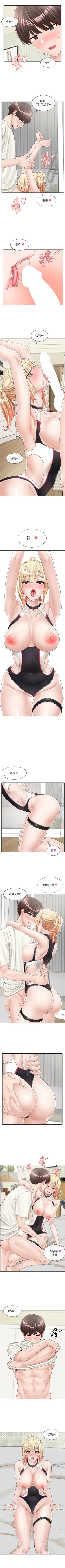 Page 604 of 社團學姊 1-103 官方中文（連載中）