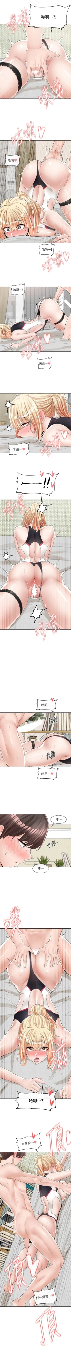 Page 606 of 社團學姊 1-103 官方中文（連載中）