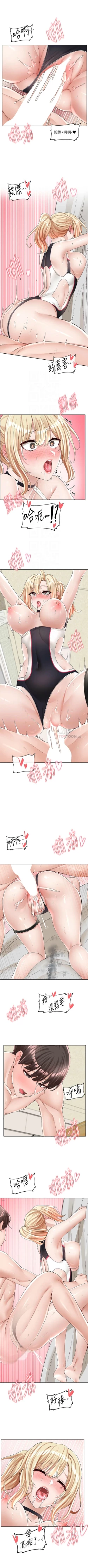 Page 611 of 社團學姊 1-103 官方中文（連載中）