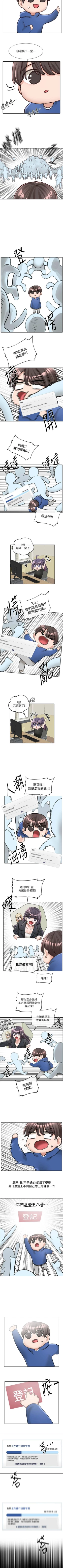 Page 622 of 社團學姊 1-103 官方中文（連載中）